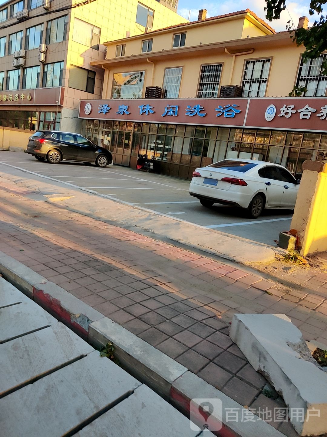 泽城休闲洗浴
