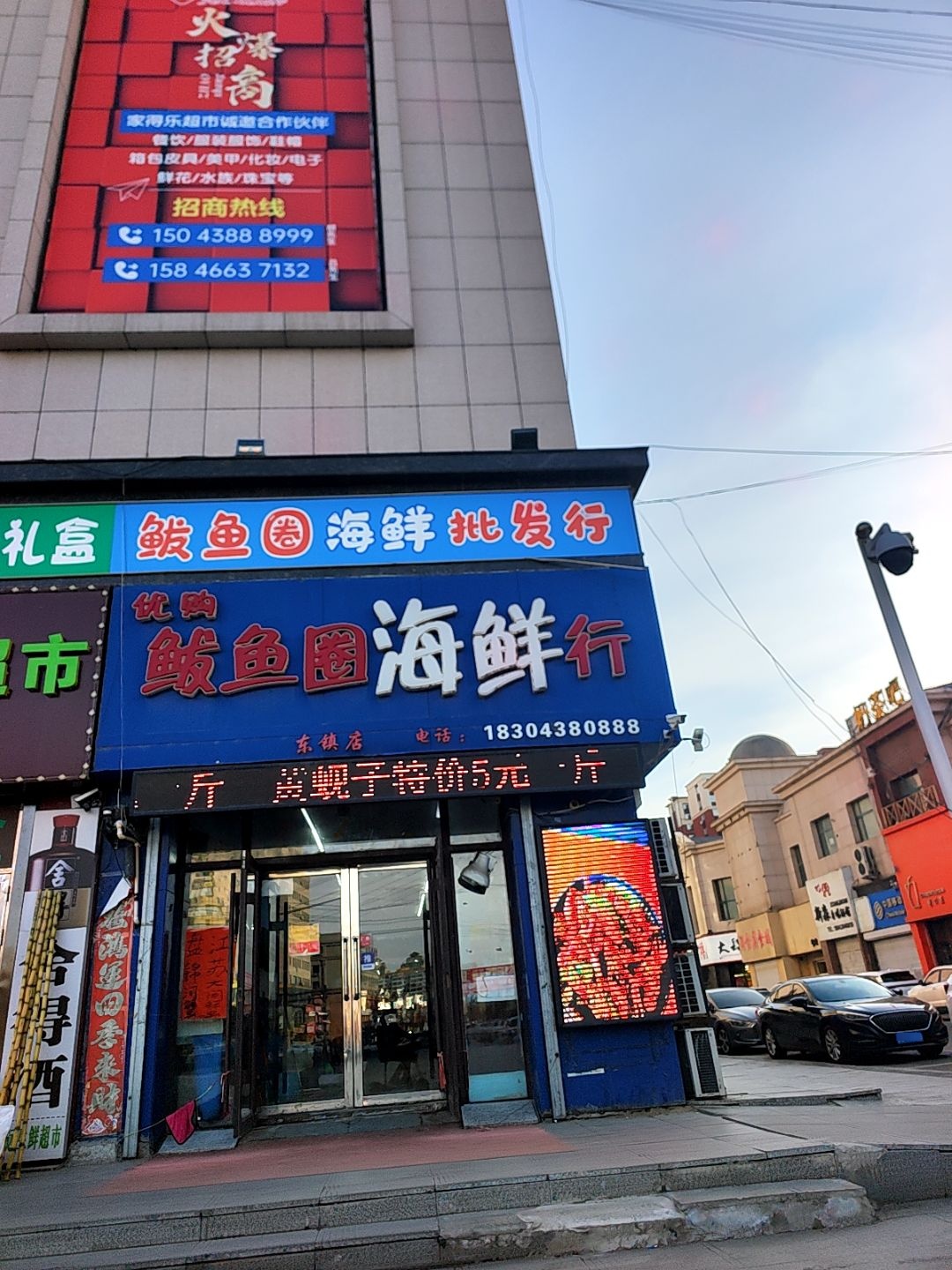 鮟鱼圈海鲜批发行
