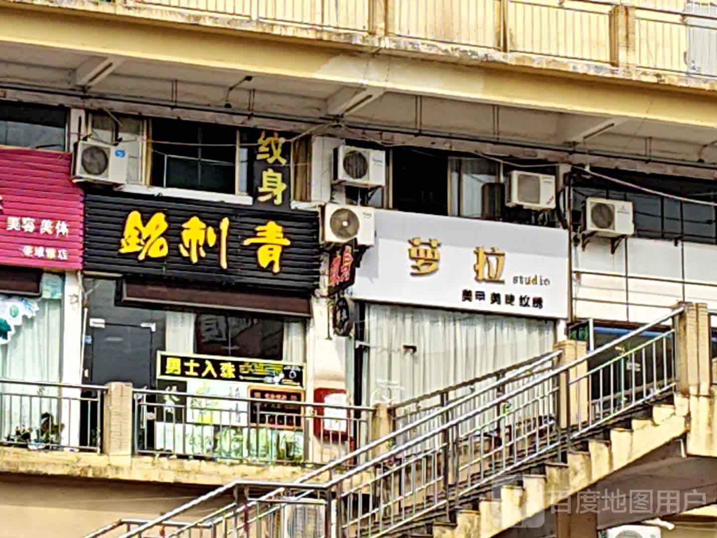 萝儿美甲