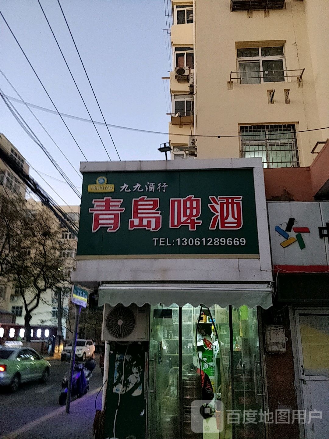 青岛啤酒厂