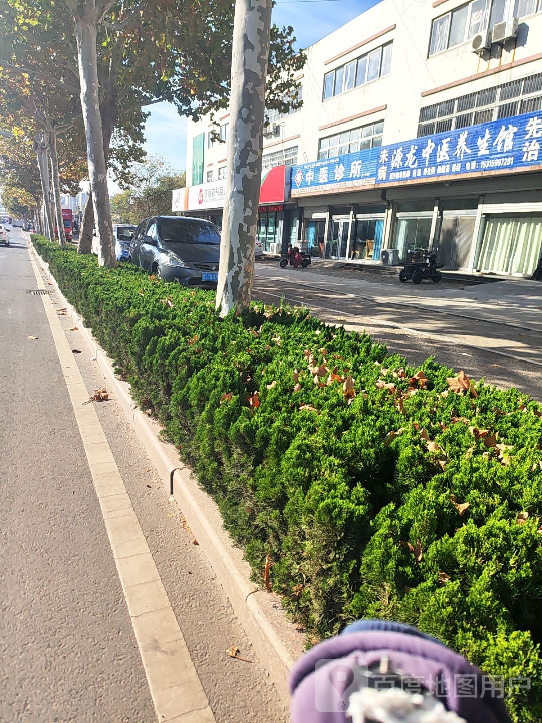 日照市东港区丰明健康管理有限公司中医诊所(丹阳路店)