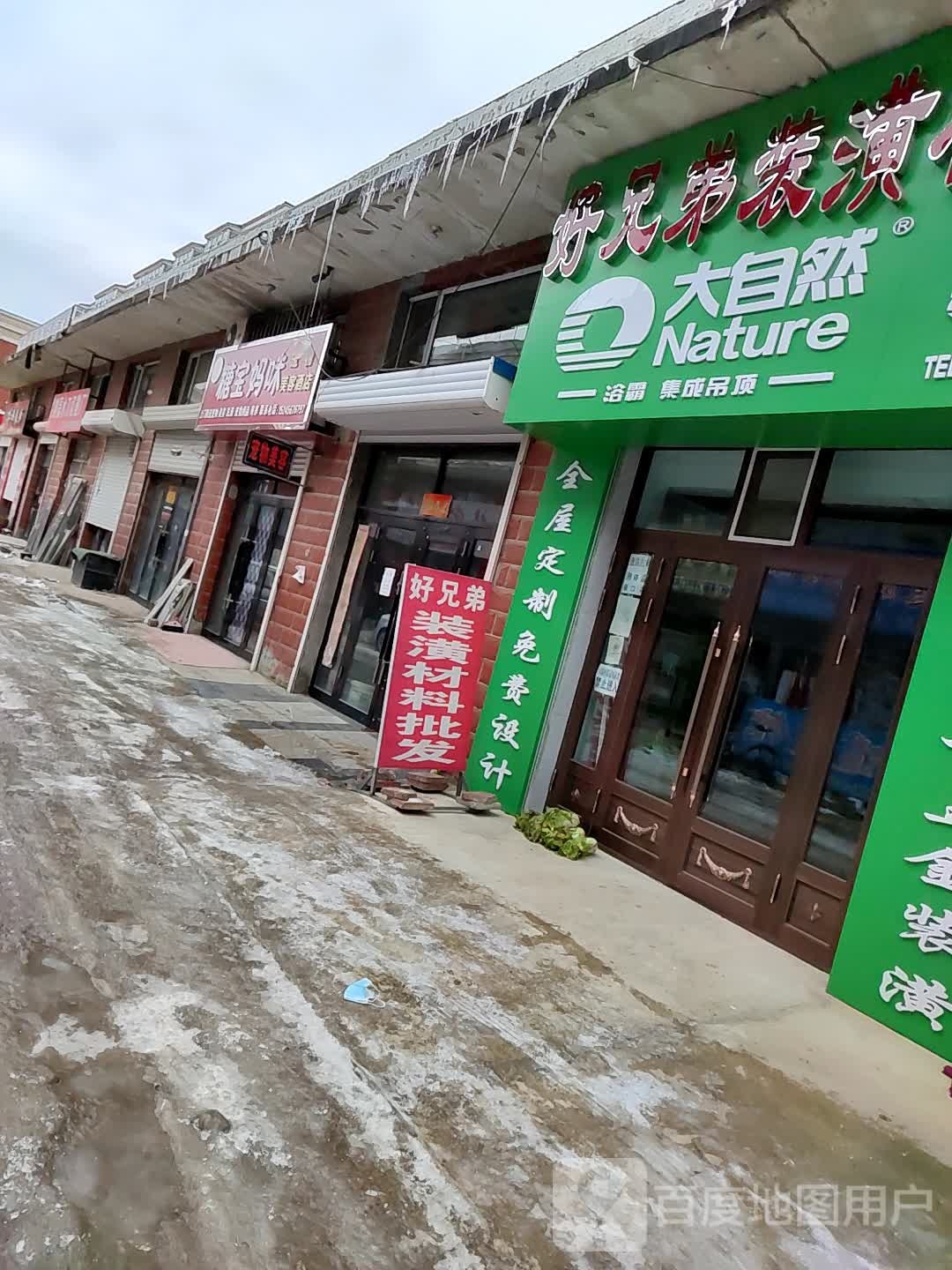 糖宝妈咪宠物美容酒店