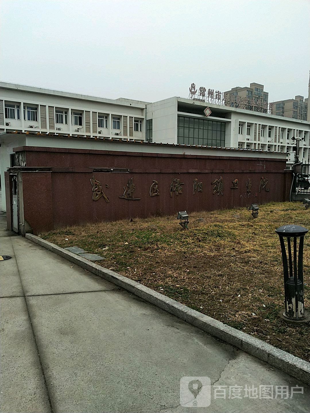 常州市武进第六人民医院