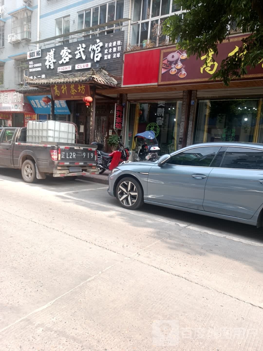 搏客斯博ji