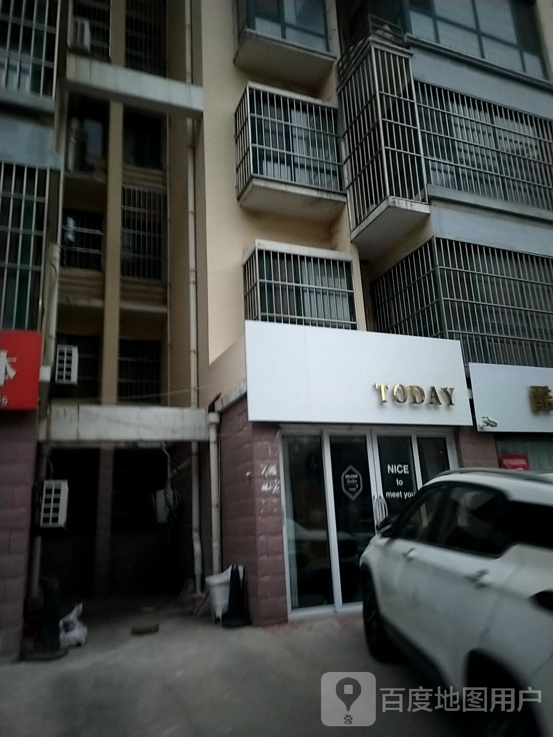 TODAY(荆河西路店)