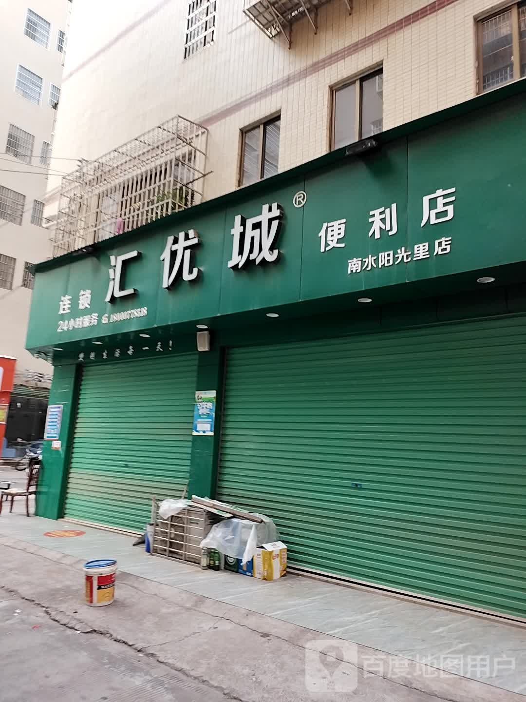 赣州市南康区南平路阳光里