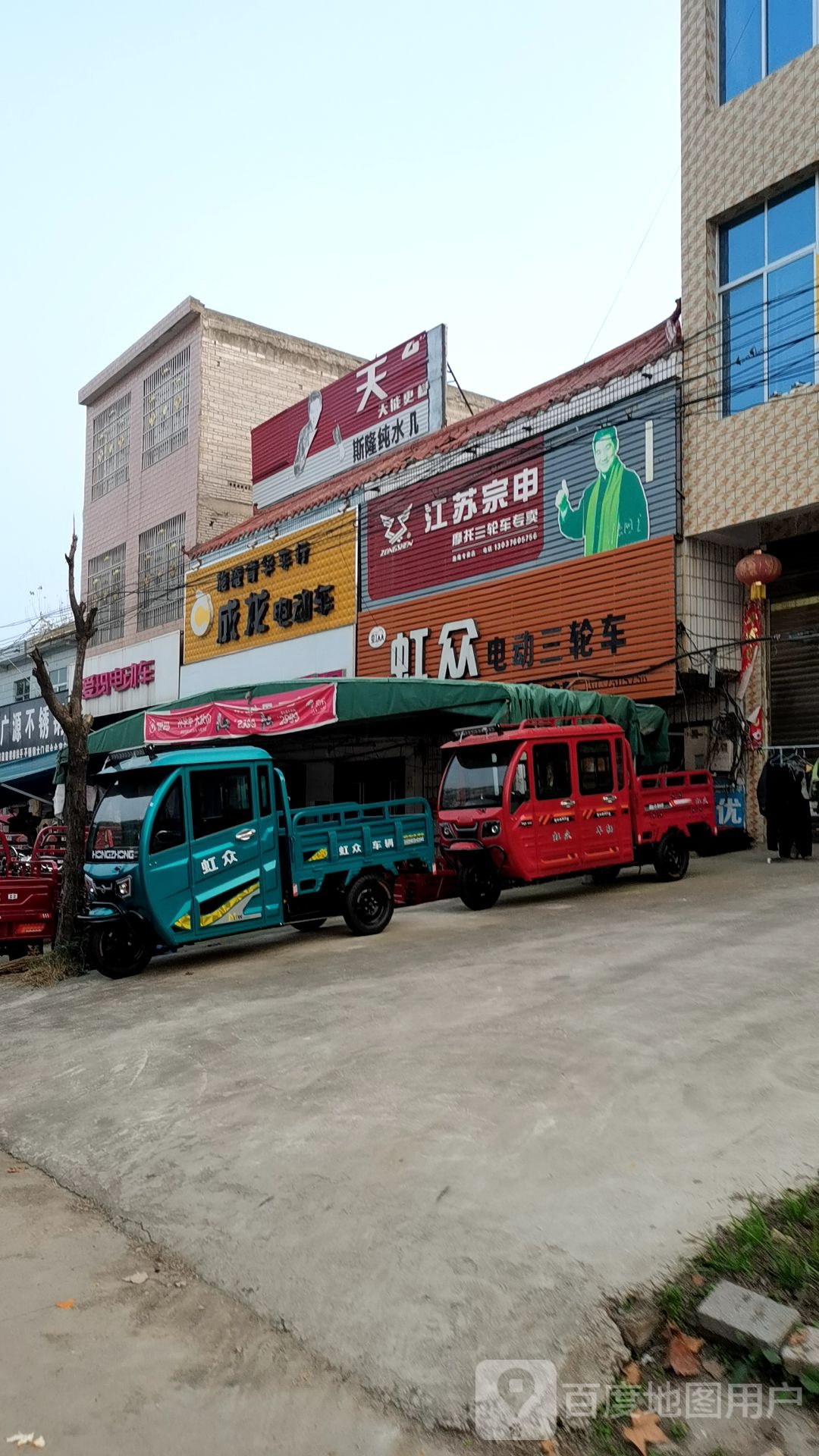 新野县施庵镇爱玛电动车(希望路店)