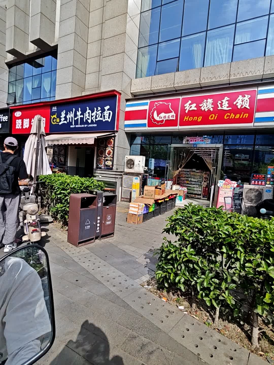 清真兰州牛肉拉面