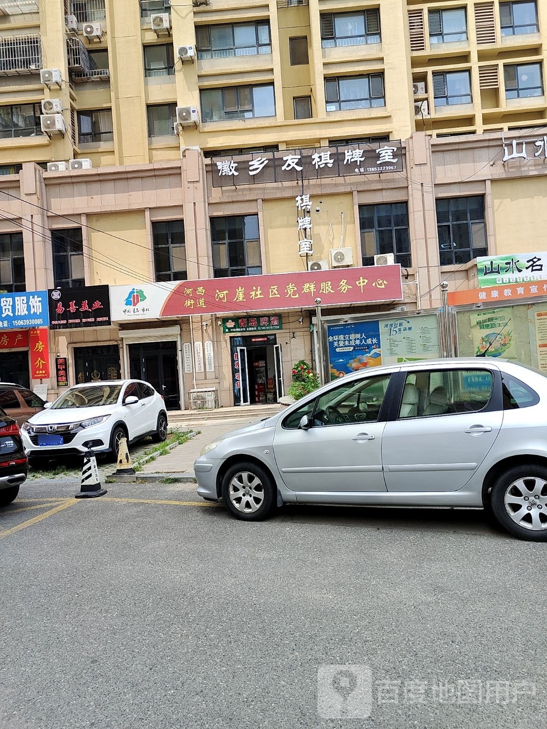 徽乡友气派室