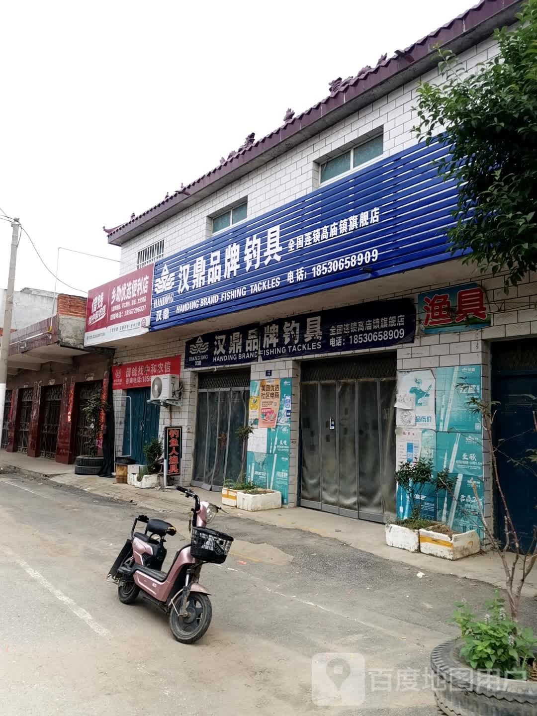 宛城区高庙镇乡助优选便利店