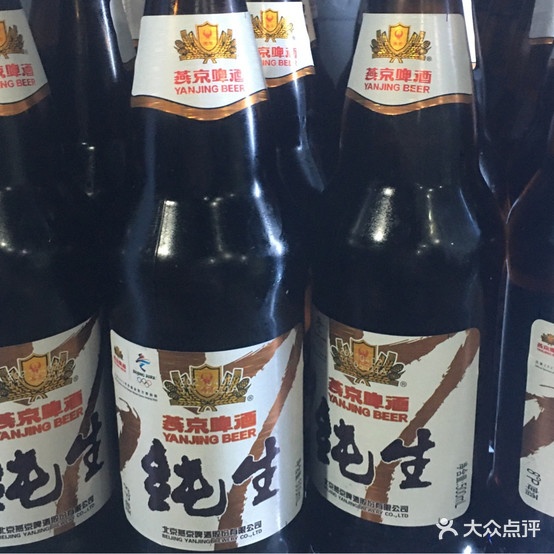 考状元
