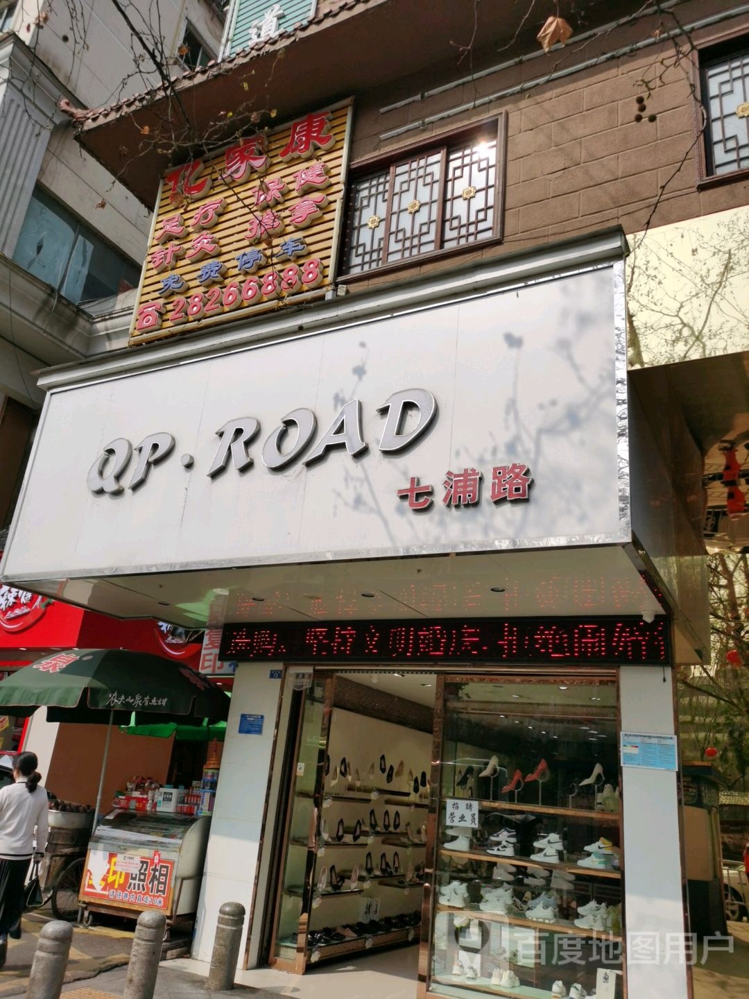 聚茗轩餐厅棋牌(新华路店)