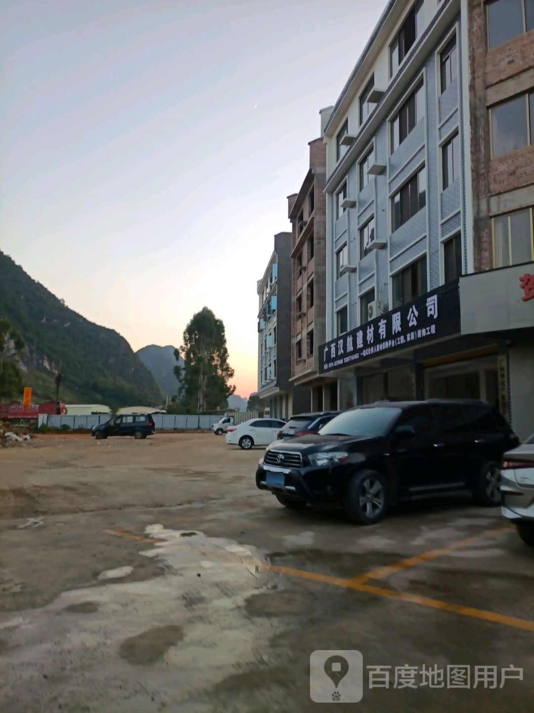 广西汉航建材有限公司