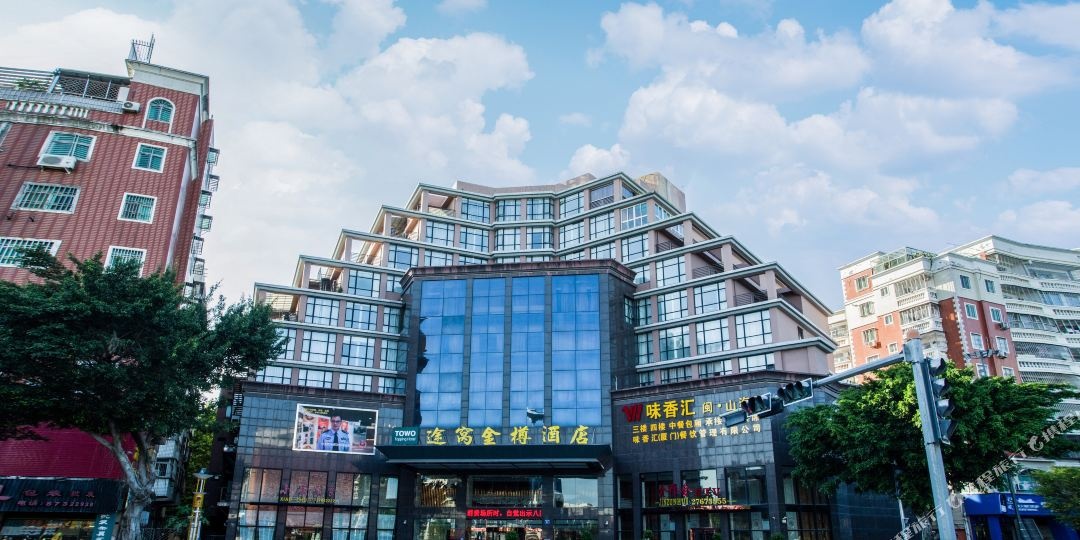 金樽大酒店