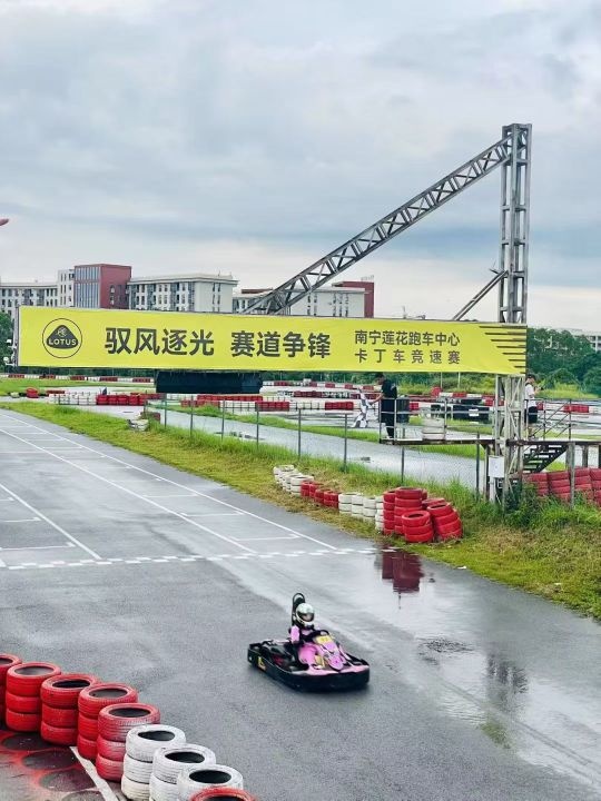 广西南宁国际卡丁车赛车场