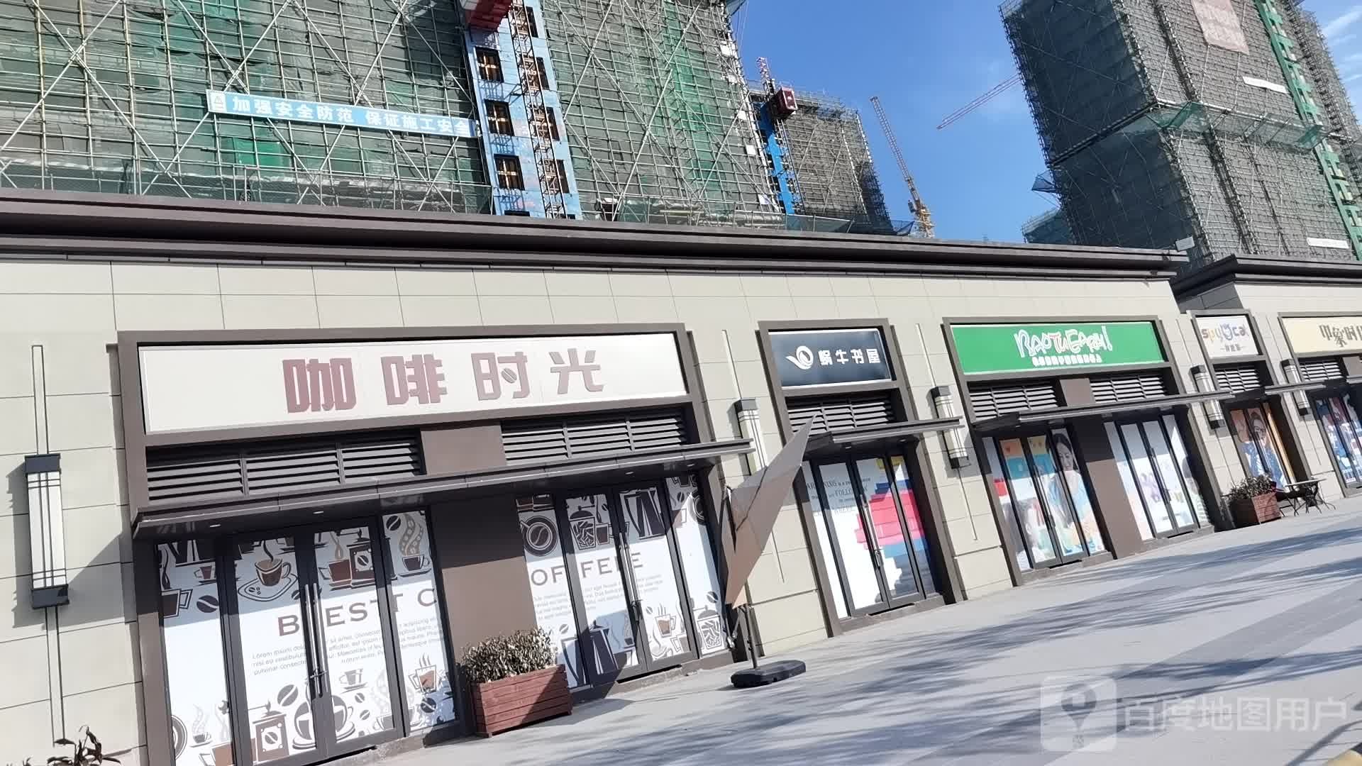 蜗牛书wu