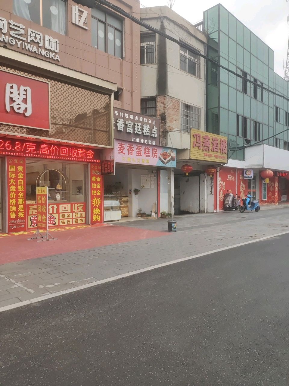 网艺网咖