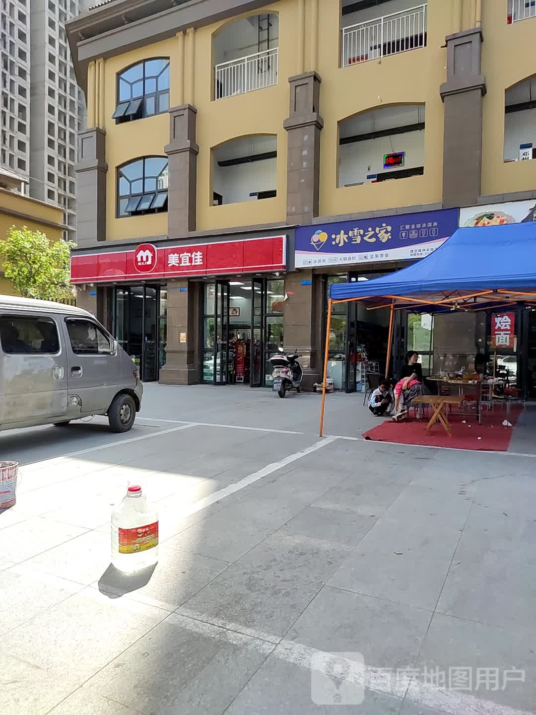 邓州市美宜佳(中州大道店)