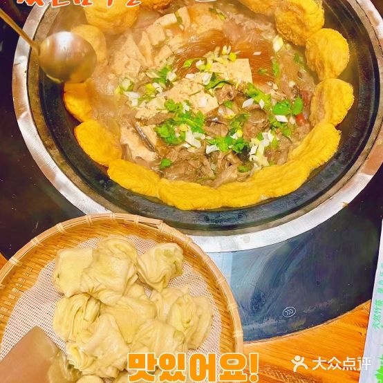 小东北柴火贴过炖