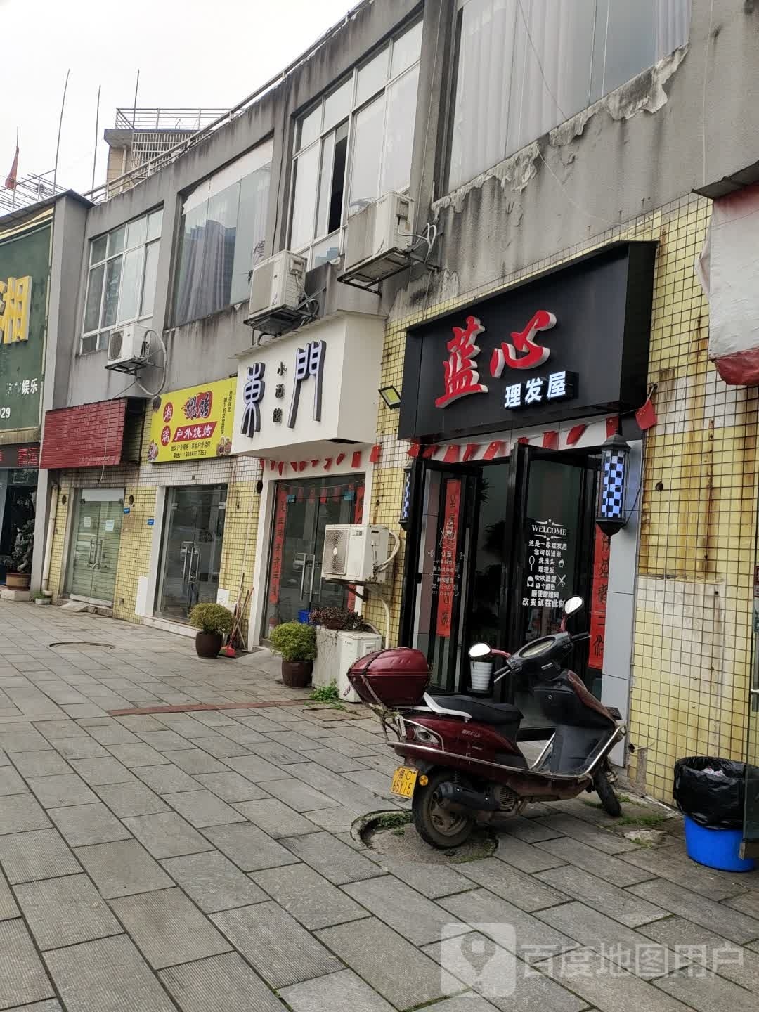 湘瑞烧烤户外烧烤(新景家园店)