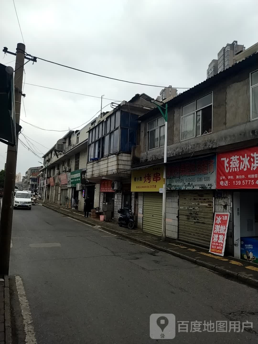 绁凯小撇屿猪烤串(龙泉路店)