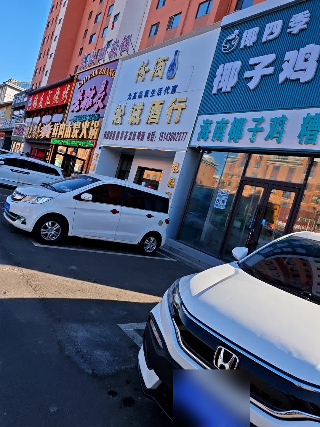 老碳长鲜肉木炭火锅