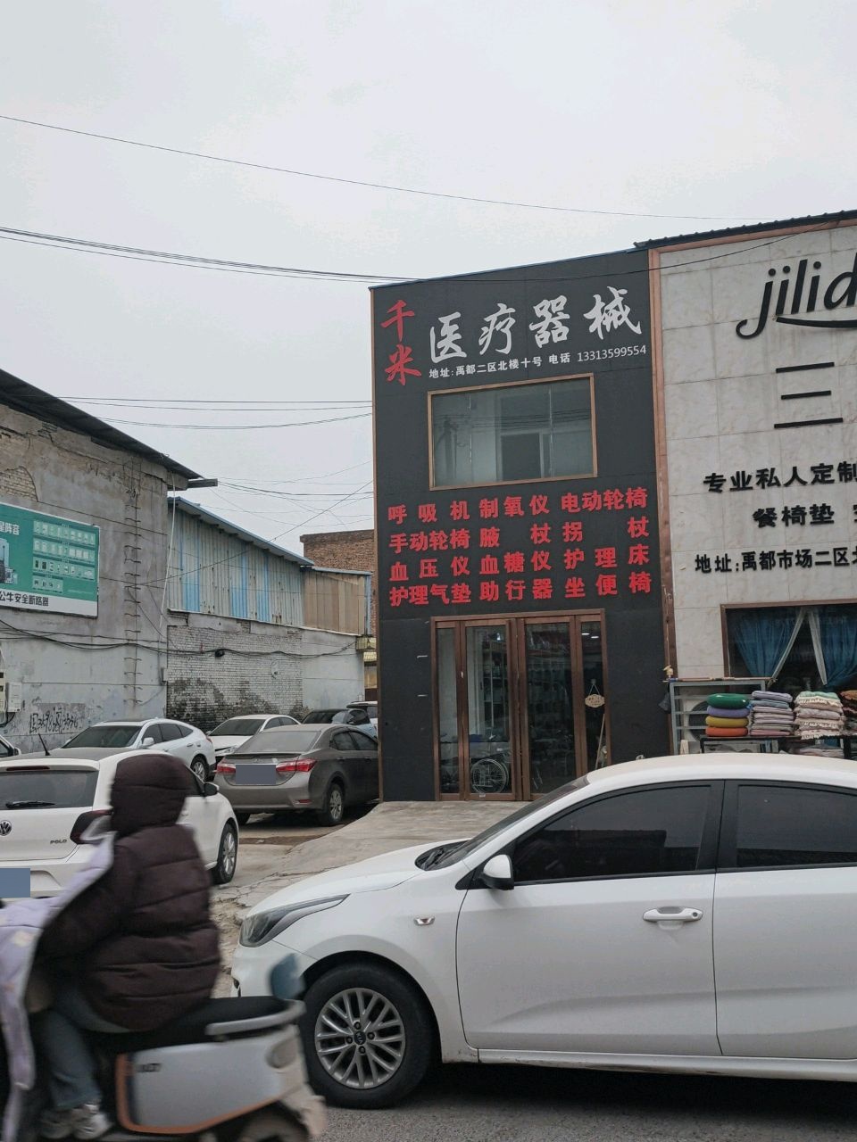 千米医疗器械