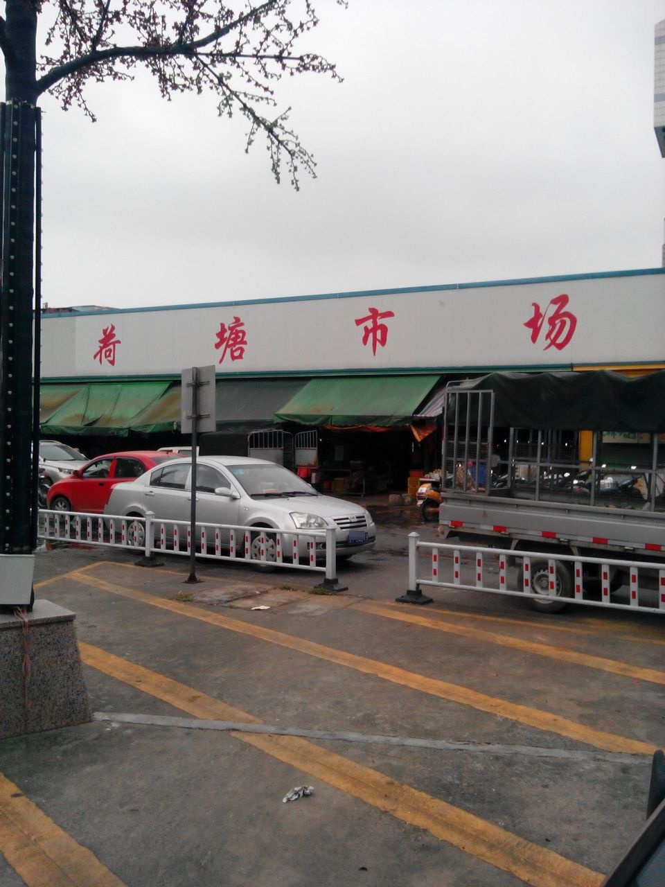 荷塘市场