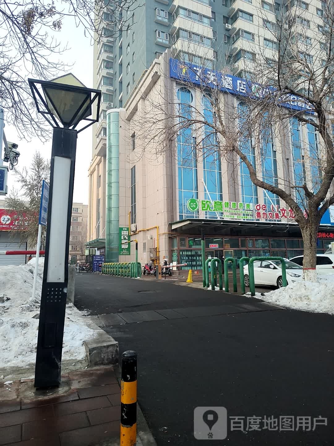 7天酒店(北四陆店)