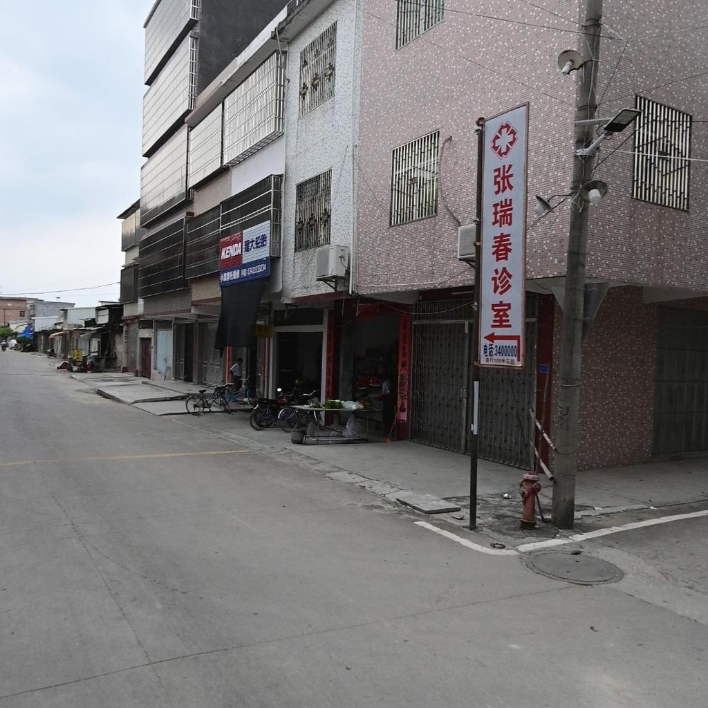 瑞春兄弟诊室