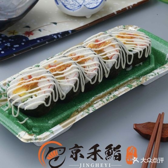 京禾鮨(龙湖西安香醍天街店)