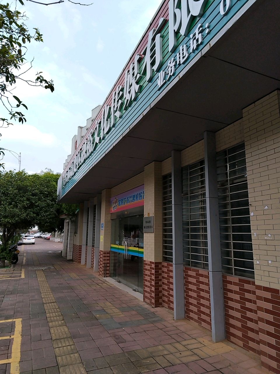 融裕文化传媒有限公司