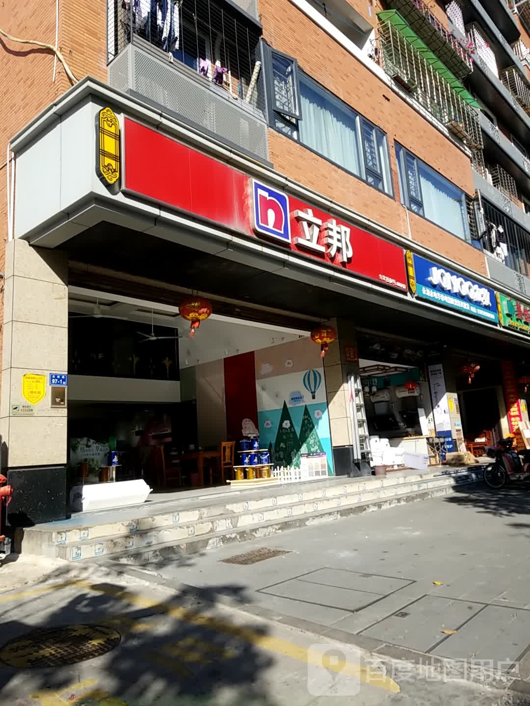 JOMOO九牧(龙伏路14号之二)