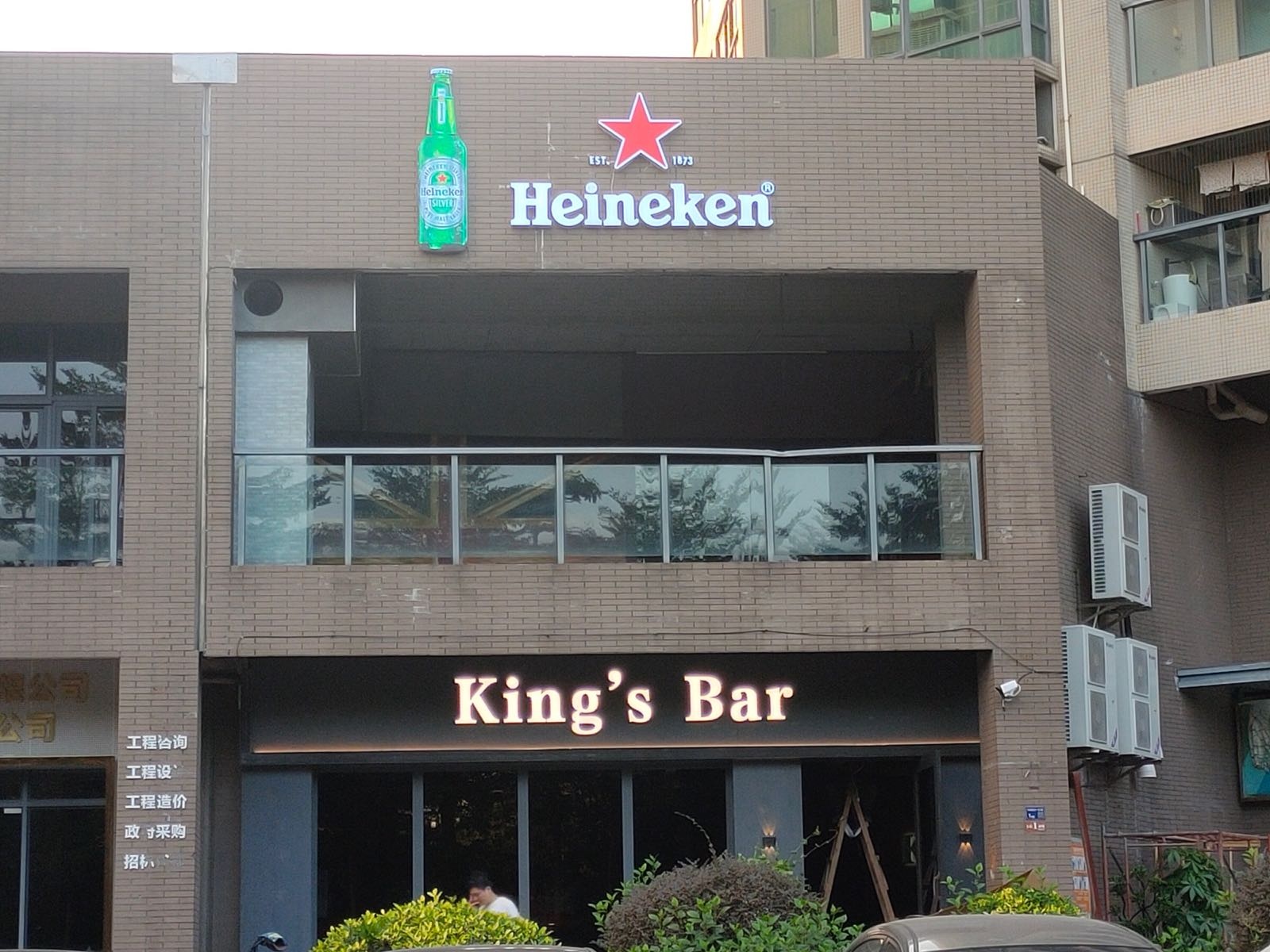 Kings bar