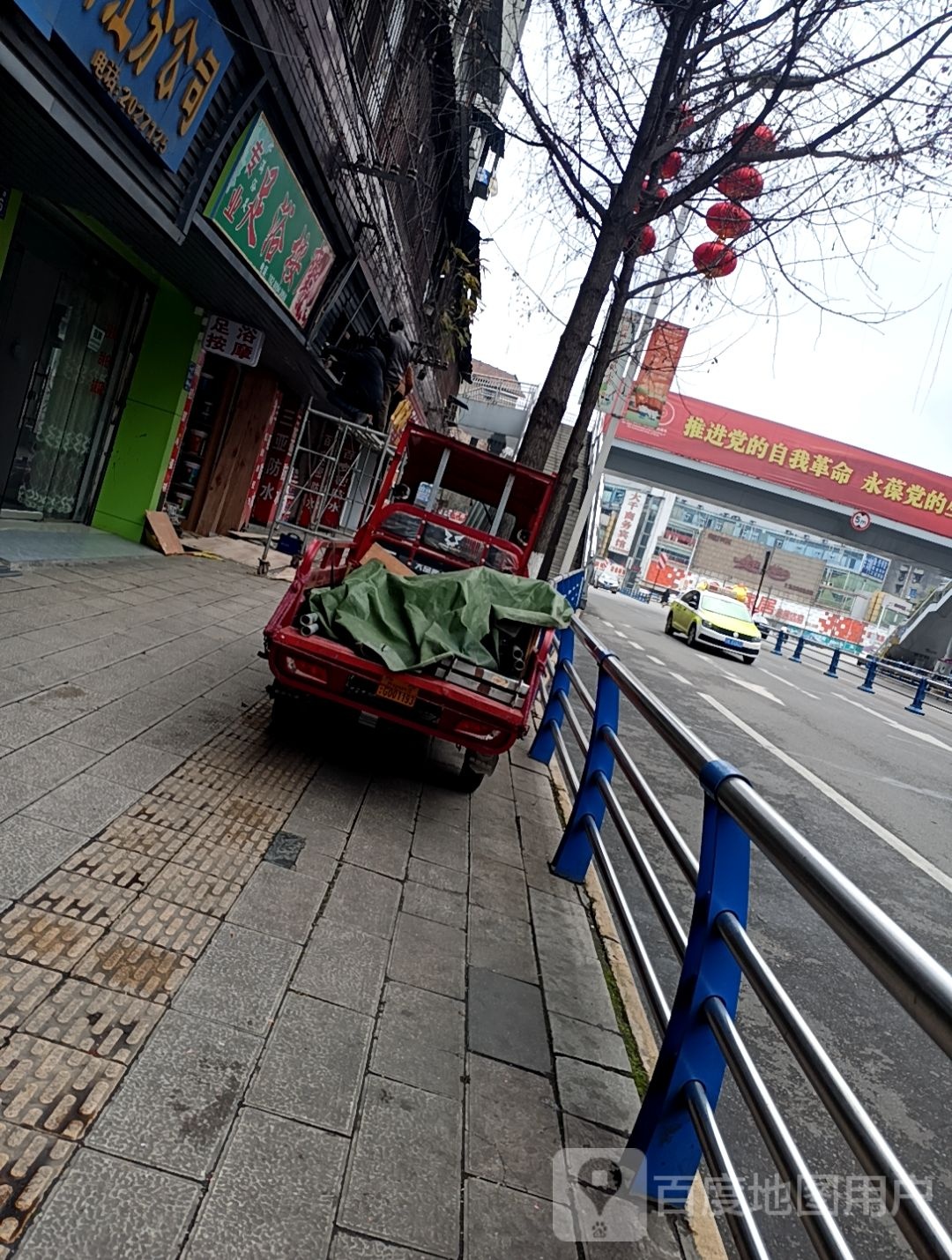 足浴按摩