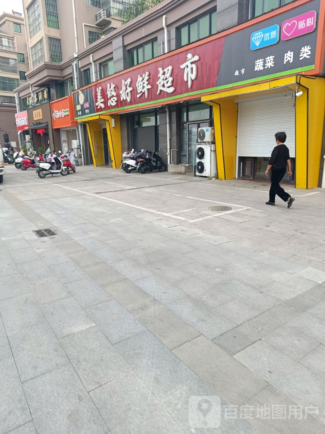看家具客