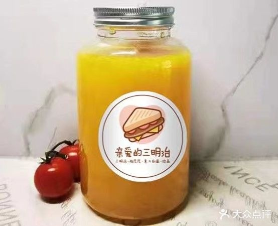 亲爱的三朋治(常青街店)