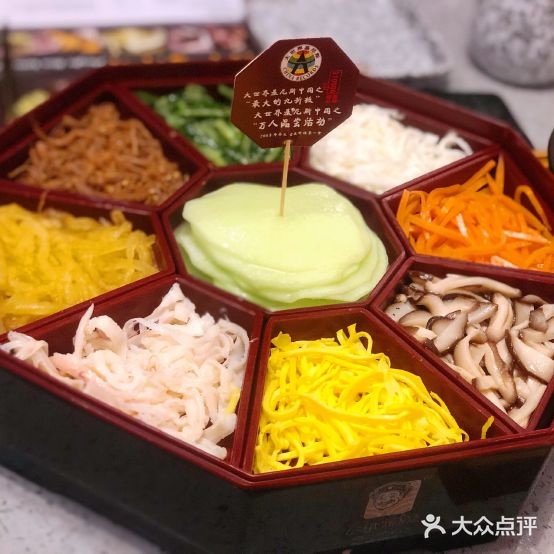 将军牛排韩国餐厅((埃德蒙顿路店)