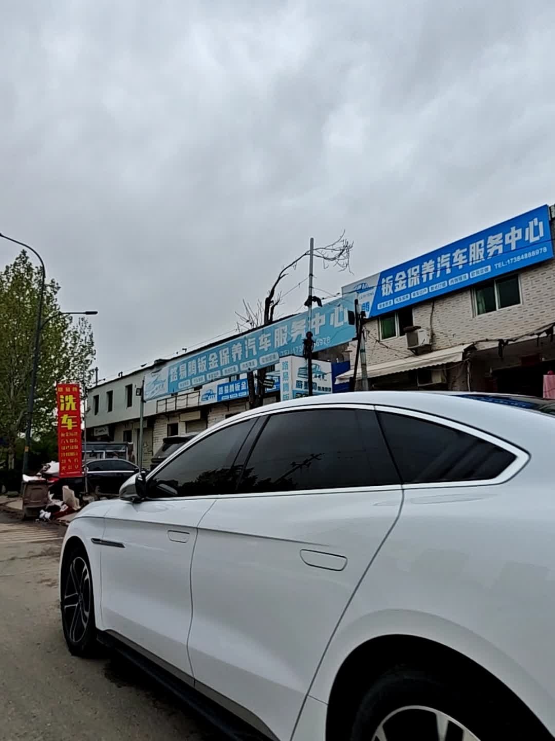 路易腾钣金保养汽车服务中心