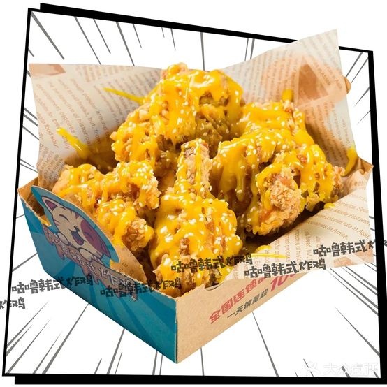 咕噜韩式炸鸡(金沙洲店)