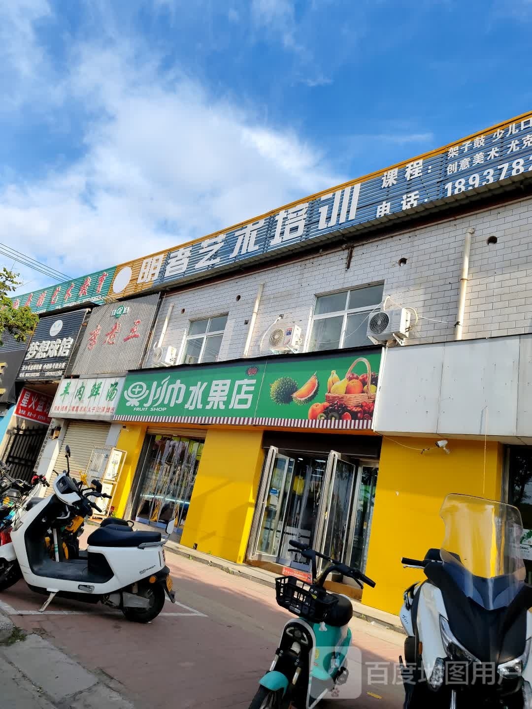 明者美术培训