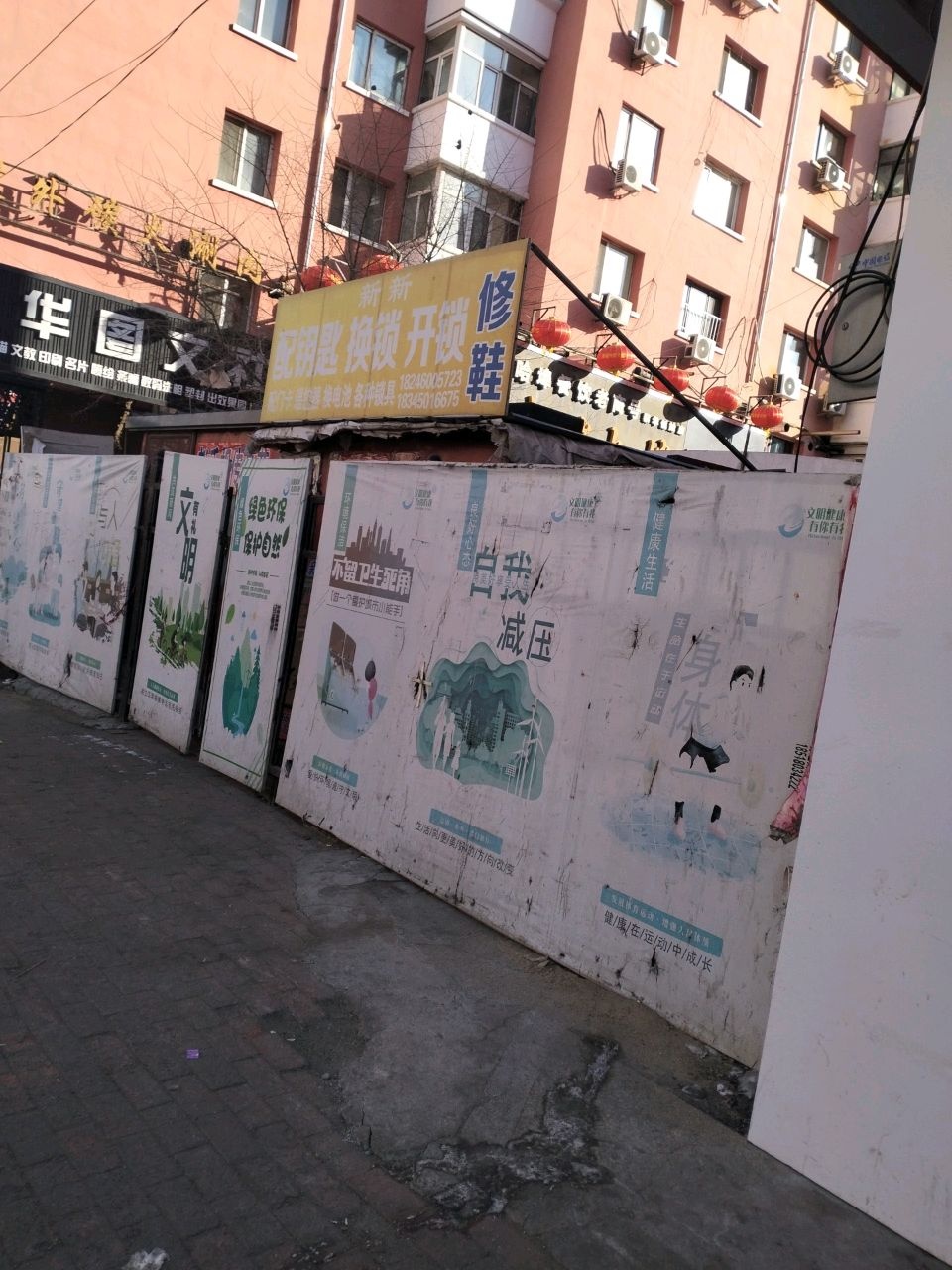 新新配钥匙配门卡