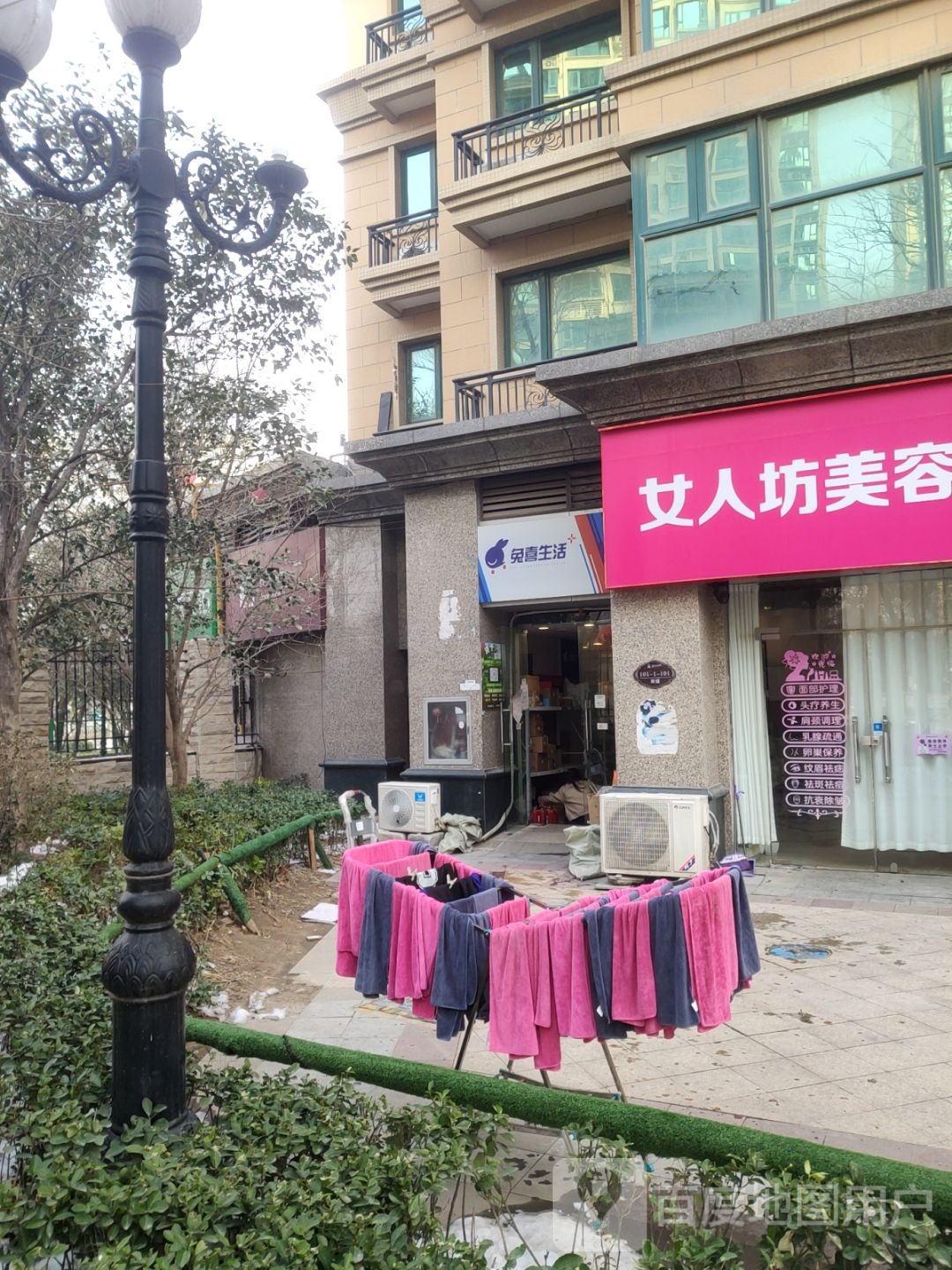 郑州经济技术开发区九龙镇兔喜生活(经开第八大街店)