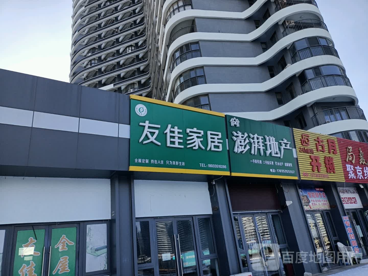 古月开锁