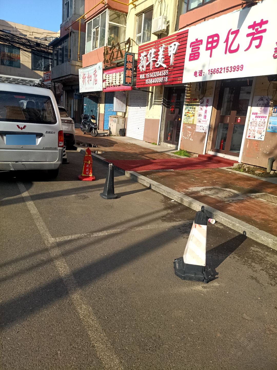 富甲亿芳美甲美睫(北方商厦店)