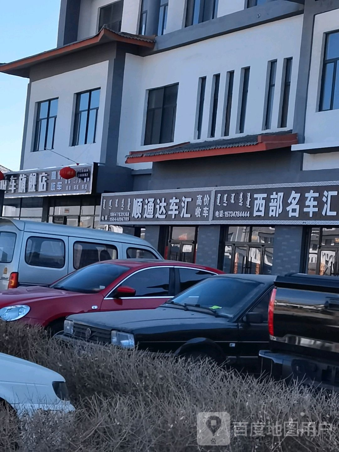 东顺说车实话实说