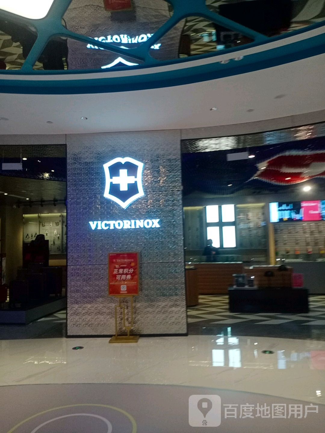 VICTORINOX(海旅免税城店)