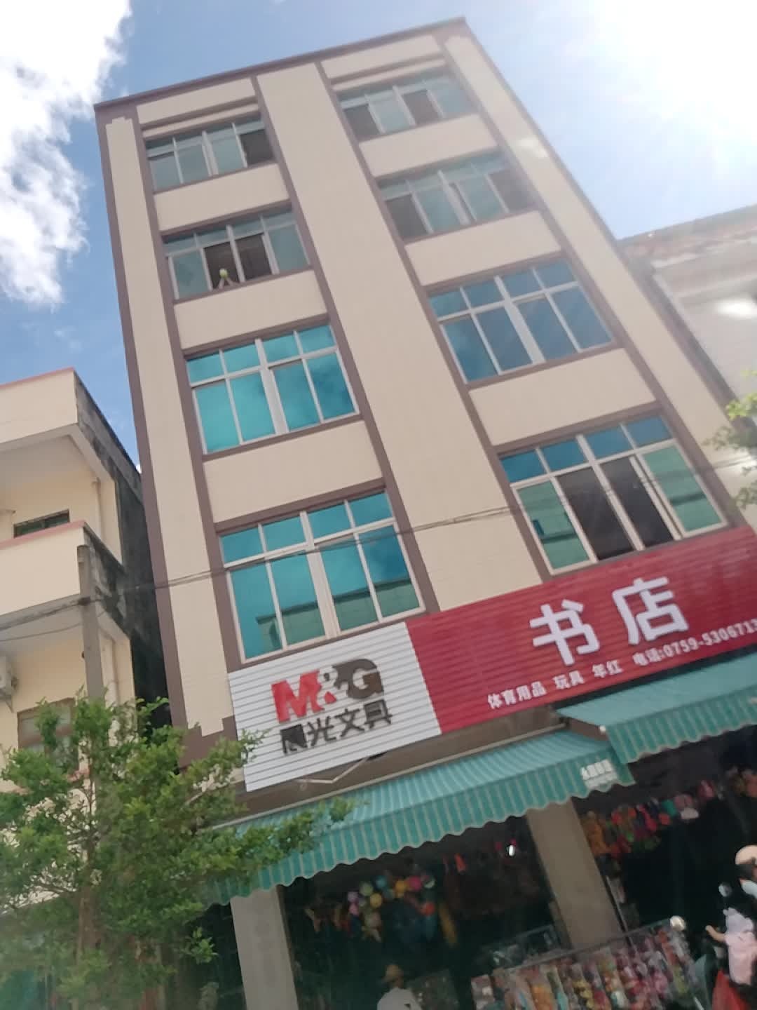 新华街道书店(塘缀县店)