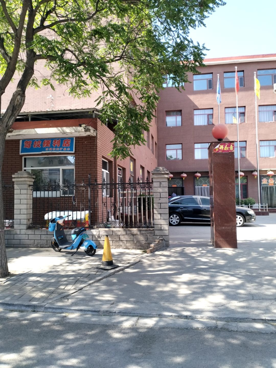 驾校便利店(平安巷店)