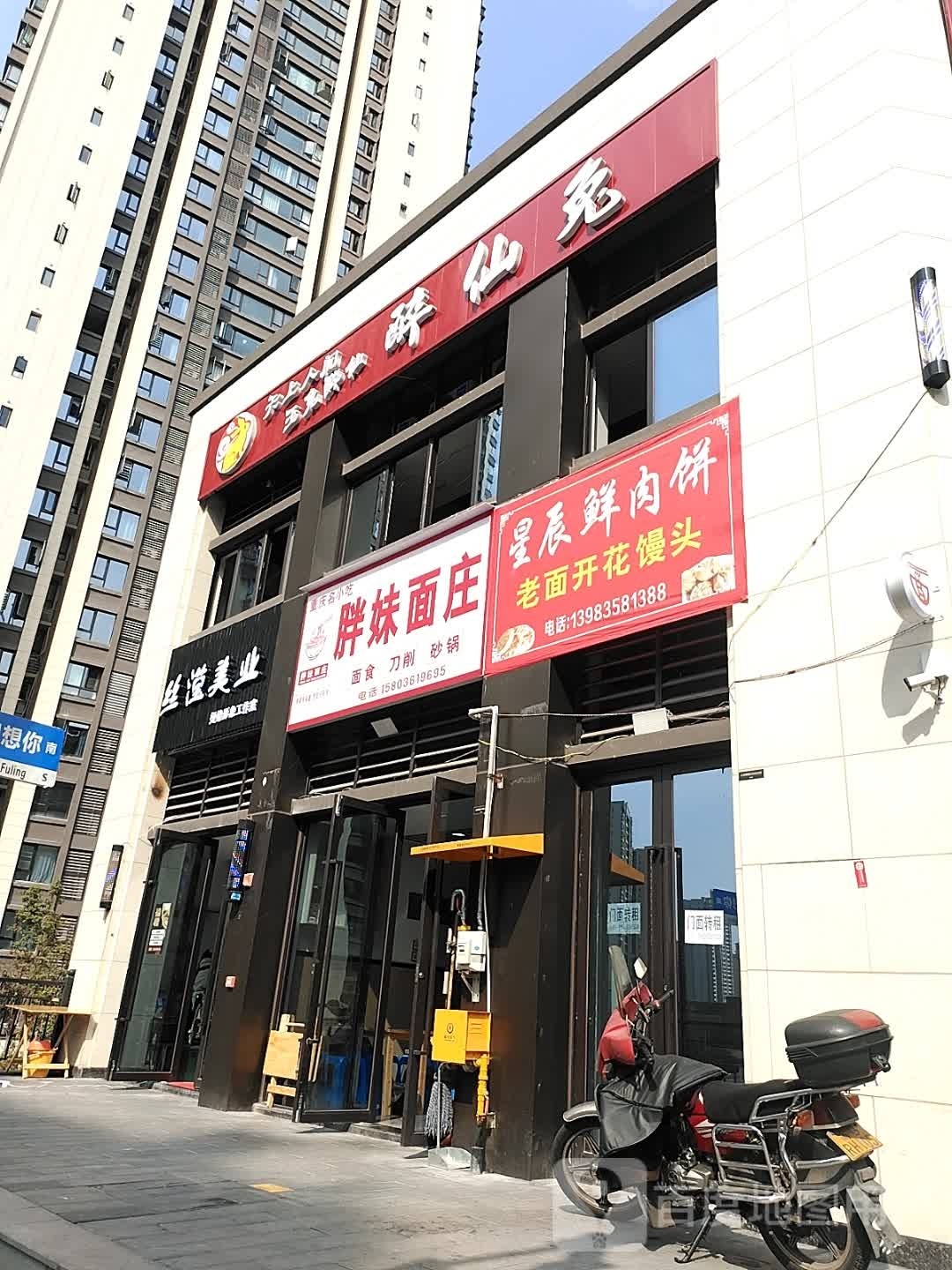 丝滢美乐